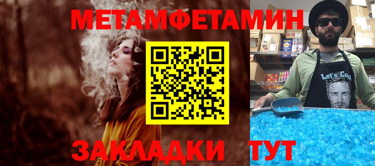 АМФ  Амфетамин VHQ  Amphetamine  Кызыл  Вход с VPN 
