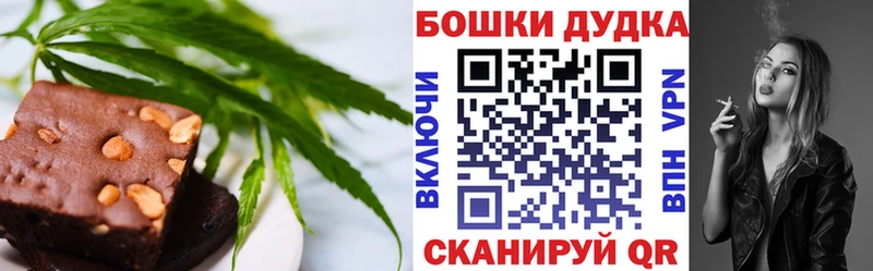 Canna-Cookies марихуана  Кызыл 