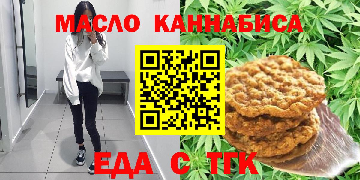 Гарик  Кызыл  МАРИХУАНА  СОЛЬ CK  Кокаин  МЕФ  Вход с VPN  Гарик  CBD масло 