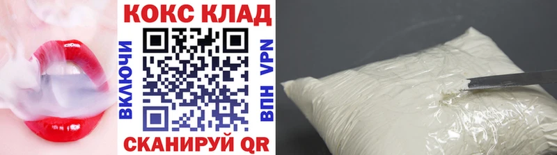 darknet телеграм  Кызыл  Cocaine 99% 