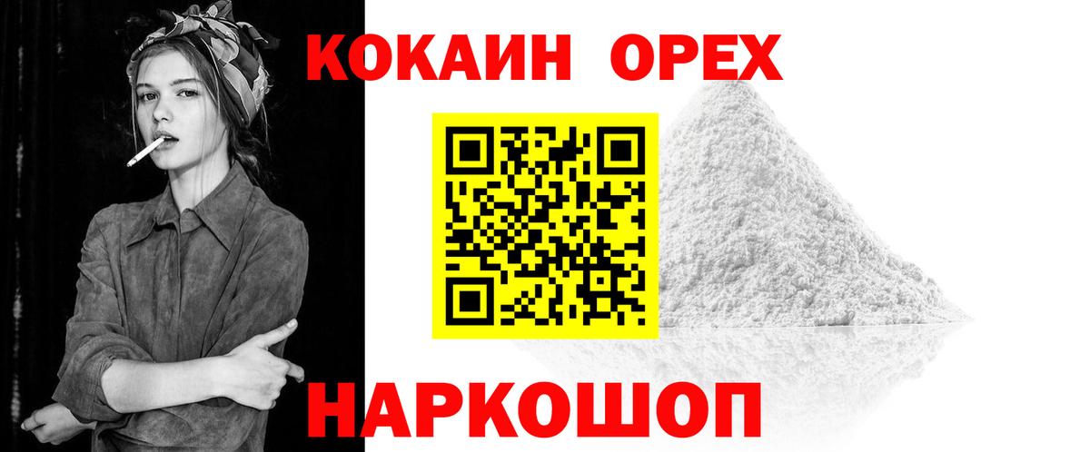 МДМА Кызыл