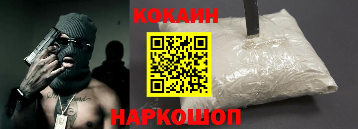 COCAIN Columbia Кызыл