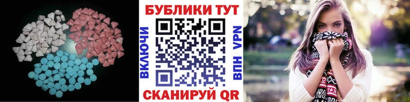 продажа наркотиков Кызыл ЭКСТАЗИ 280мг