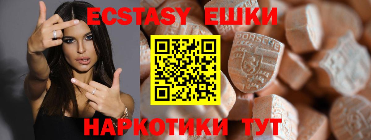 Псилоцибиновые грибы Кызыл