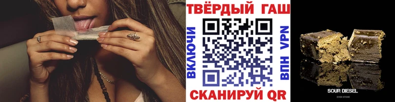 Гашиш Изолятор Кызыл