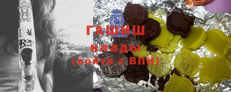 хочу наркоту  Кызыл  Гашиш ice o lator 