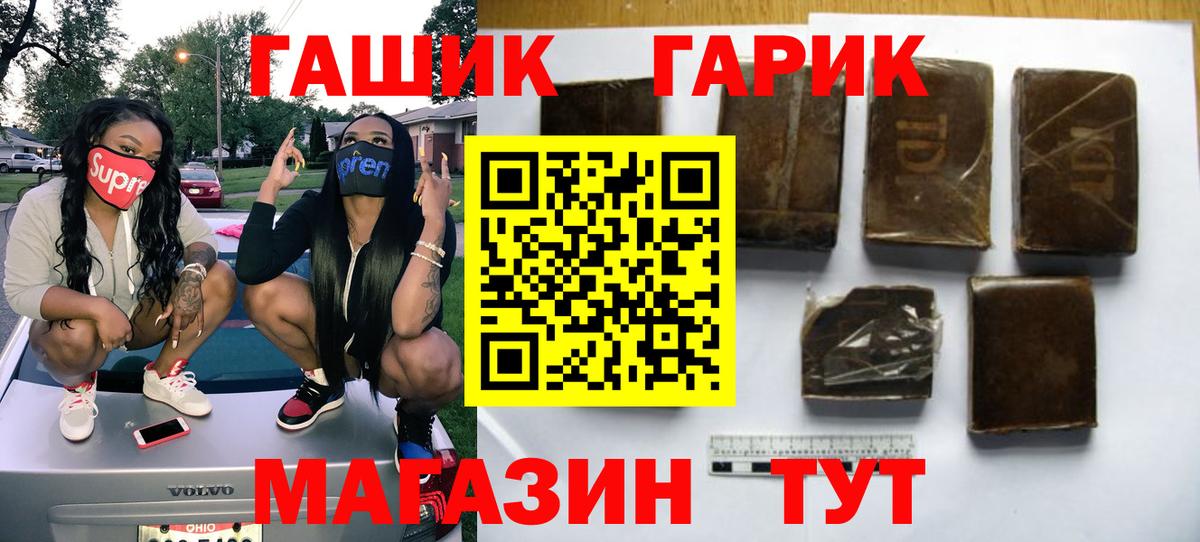 Гашиш Изолятор Кызыл