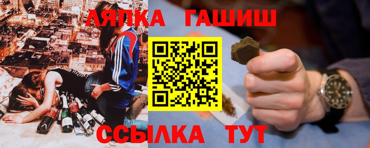 Кызыл  ГАШИШ hashish  ГАШ AMNESIA HAZE  Вход с VPN 
