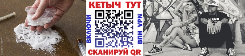КЕТАМИН VHQ  наркота  Кызыл 