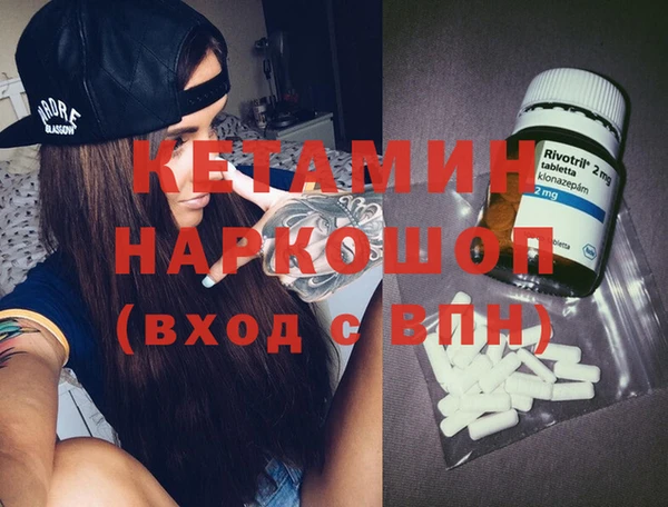 кокаин VHQ Березники