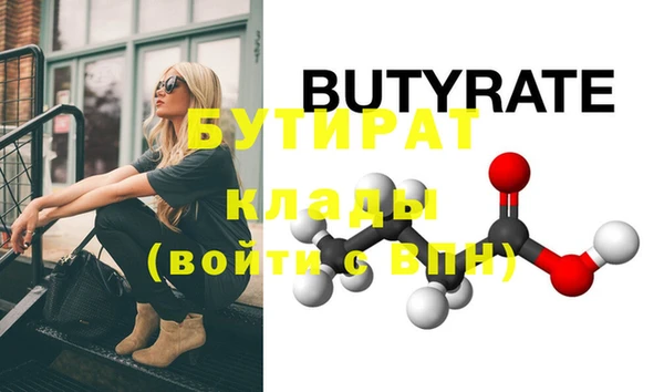 мяу мяу мука Новочеркасск