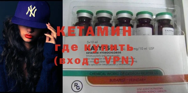 кокаин премиум Навашино