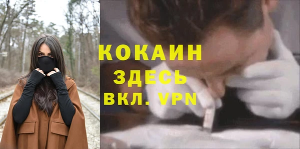 COCAINE Надым