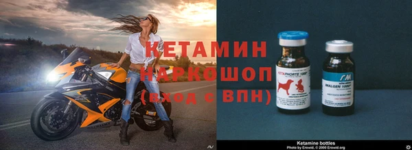 COCAINE Надым