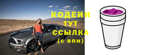 кокаин премиум Навашино