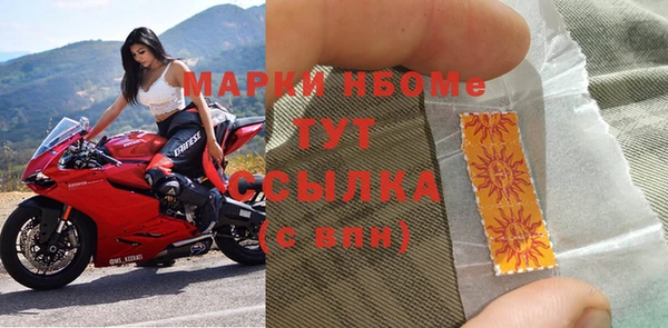 кокаин премиум Навашино
