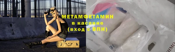кокаин премиум Навашино