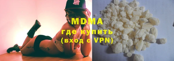 кокаин премиум Навашино