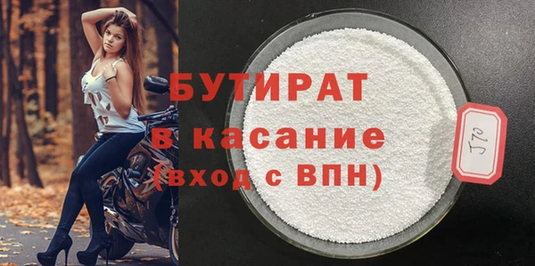 COCAINE Надым