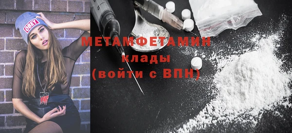 COCAINE Надым