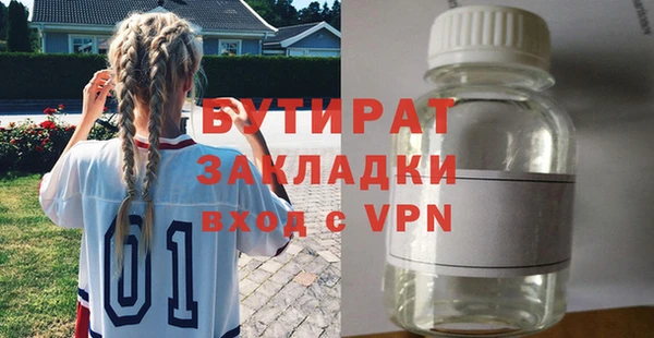 кокаин премиум Навашино