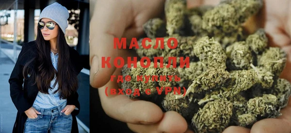 кокаин VHQ Домодедово