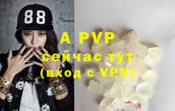 ALPHA PVP Наволоки