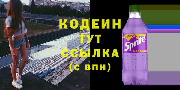 COCAINE Надым