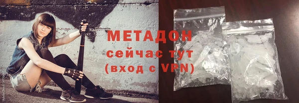 кокаин премиум Навашино