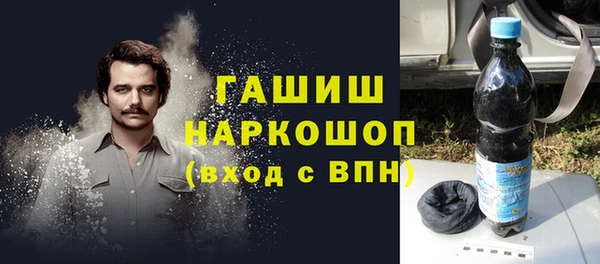 кокаин премиум Навашино