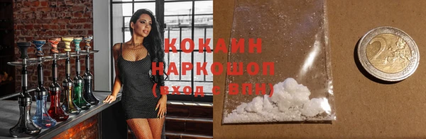 COCAINE Надым