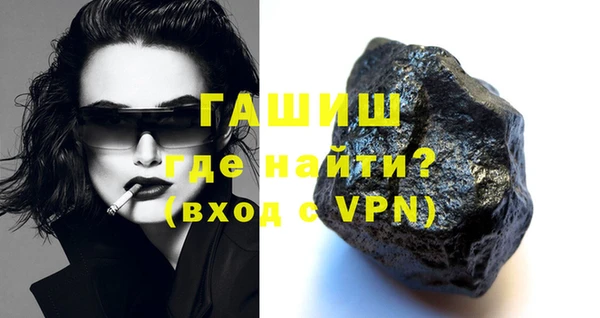кокаин премиум Михайлов