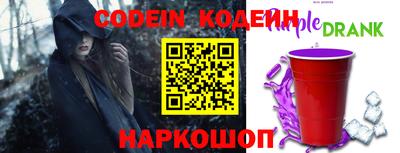 прущие крисы Волжский