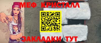 стаф Волжск