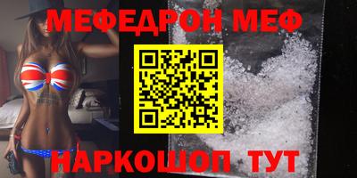 герыч Волгодонск
