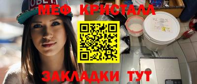 герыч Волгодонск