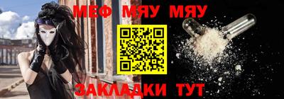 герыч Волгодонск