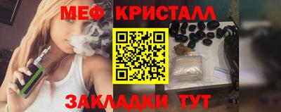 стаф Волжск