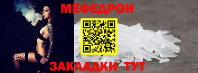 прущие крисы Волжский