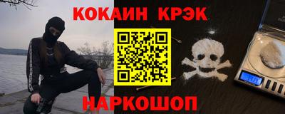 прущие крисы Волжский