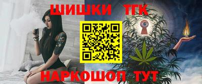 герыч Волгодонск