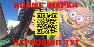 герыч Волгодонск