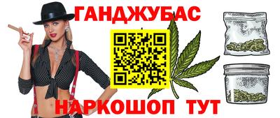 герыч Волгодонск