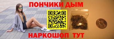 герыч Волгодонск