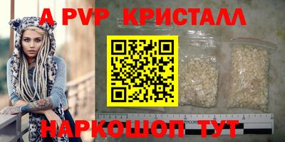 герыч Волгодонск