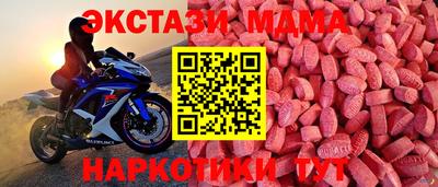 стаф Волжск