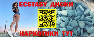 прущие крисы Волжский