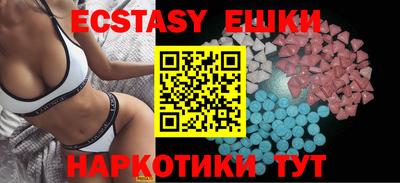 прущие крисы Волжский