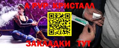 стаф Волжск