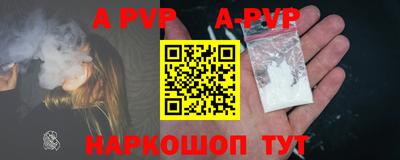 герыч Волгодонск